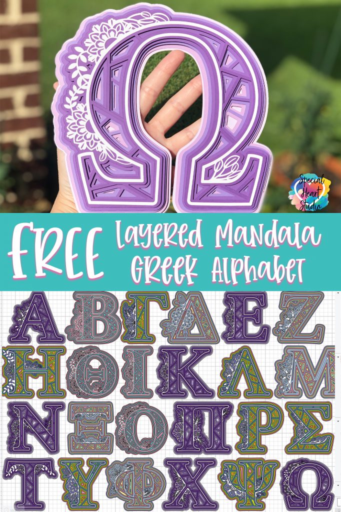 Download Free Layered Greek Alphabet Mandala Cut Files Special Heart Studio