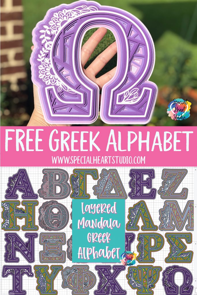 Download FREE LAYERED GREEK ALPHABET MANDALA CUT FILES - SPECIAL HEART STUDIO